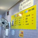 호야분식 이미지
