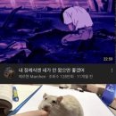 달달구리 이미지