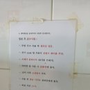 뉴행복펜션 이미지