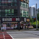 폰요기요이곡 네이버블로그