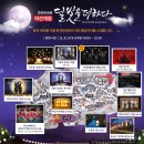 민속촌 | 한국민속촌 야간 개장, 심야공포촌 후기, 극락파티