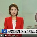 현대가축약품 이미지