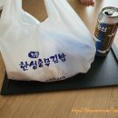 한성충무김밥 이미지