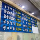 청수다락 이미지