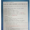 상문동주민센터 이미지
