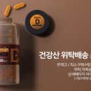 지금건강 주식회사