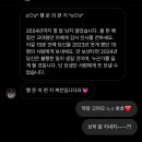 민츄츄 이미지