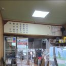 쌍둥이네칼국수 - 강릉시 경강로2069번길 5 | 쌍둥이네칼국수