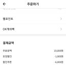 비비큐 (BBQ)천호역점 이미지