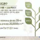 와이키즈파주운정센터학원 이미지