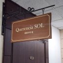 케렌시아 솔 이미지