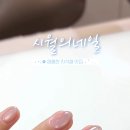 시월의네일 - 익산시 | 시월의네일