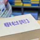 명작토탈 이미지