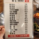 영광온천장 이미지