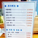 산모롱이식당 이미지