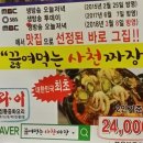 간석3동-36 이미지