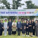 진흥농장 웹이코노미