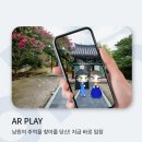 남원여행 남원 가볼만한곳 광한루원, 스마트관광도시 홍보단 발대식과 팸투어 참여
