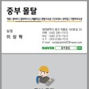 미장경로당 이미지