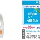 린스클럽 네이버블로그