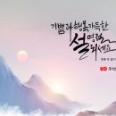 주식회사 유디센터