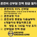 범계요양보호사교육원 이미지