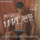 에이오짐PT&헬스 이미지