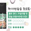 하이체리 이미지