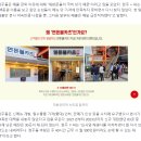 [단독] 연돈볼카츠 점주들은 왜 ‘백종원의 더본코리아’를 공정위에 신고했나 이미지