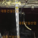 대동건설산업 이미지