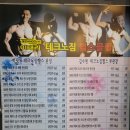 파워 스트레칭 이미지