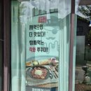 해적쭈꾸미
