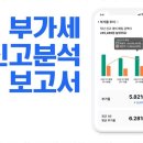 상속세 세무법인울림 중앙지점 이용 후기