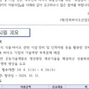 산업단지길(풍산읍) 이미지
