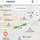 으뜸50안경 자양사거리점 이미지