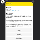 문토스트 광안점 이미지