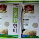 익산통합 RPC 이미지