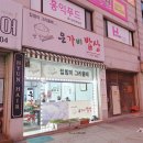 탄벌동 50 이미지
