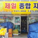 이계북로 이미지