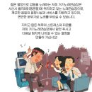 거기 노래연습장 이미지