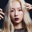 태연뷰티