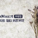 (주)명애드 이미지