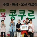 (사)한국농아인협회 경기도협회 오산시지회 | (사)한국농아인협회 경기도협회 수원시지회 자문위원으로 위촉되었다 수원.오산.화성 어르신을 위한...