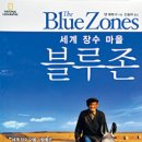 장수웰빙마을 파이낸셜뉴스