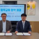 부산사하창업비즈니스센터