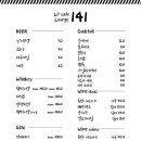 카페141 이미지