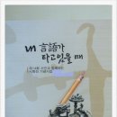 한림출판인쇄