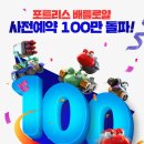 포트리스 이미지