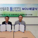 서울시산림조합