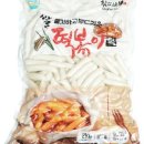 쫀득떡볶이 네이버블로그